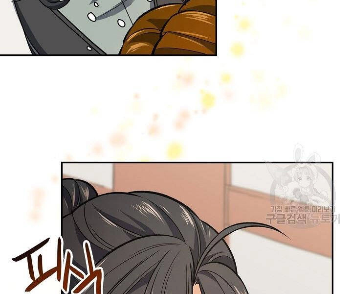 Quán Trọ Phong Ba Chapter 14 - 127