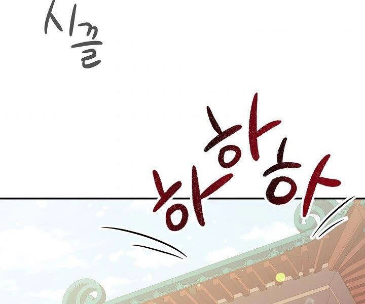 Quán Trọ Phong Ba Chapter 14 - 132