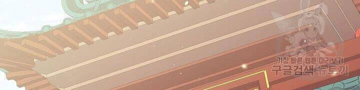 Quán Trọ Phong Ba Chapter 14 - 133