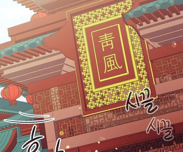 Quán Trọ Phong Ba Chapter 14 - 134