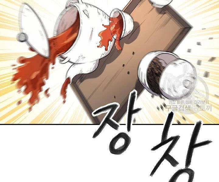 Quán Trọ Phong Ba Chapter 14 - 137