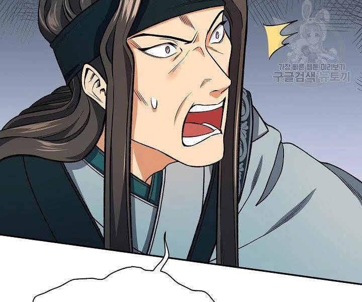 Quán Trọ Phong Ba Chapter 14 - 141