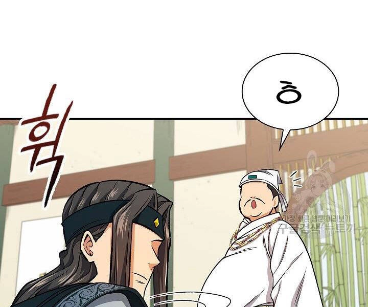 Quán Trọ Phong Ba Chapter 14 - 146