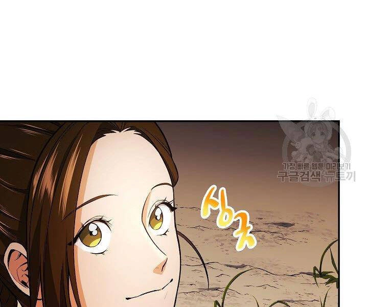 Quán Trọ Phong Ba Chapter 15 - 53