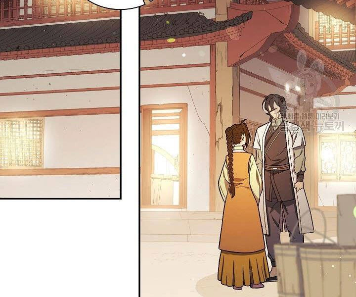 Quán Trọ Phong Ba Chapter 15 - 82