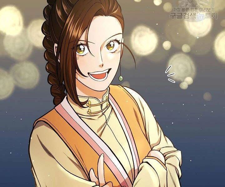 Quán Trọ Phong Ba Chapter 15 - 86