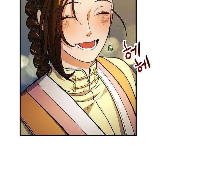 Quán Trọ Phong Ba Chapter 15 - 92