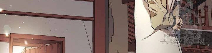 Quán Trọ Phong Ba Chapter 15 - 95