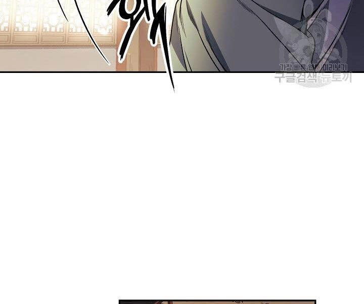 Quán Trọ Phong Ba Chapter 15 - 103