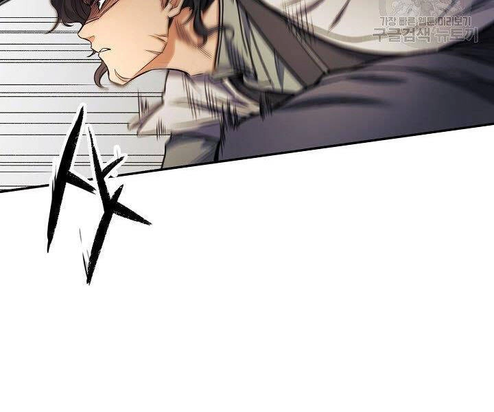 Quán Trọ Phong Ba Chapter 15 - 124