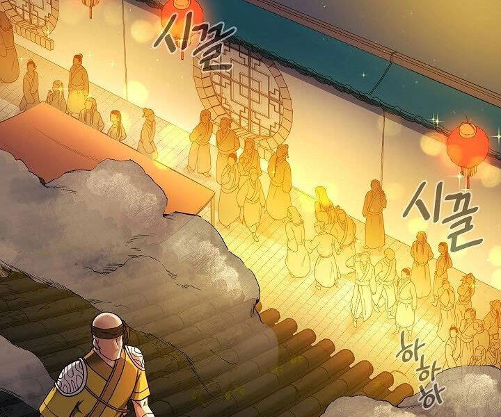 Quán Trọ Phong Ba Chapter 17 - 6