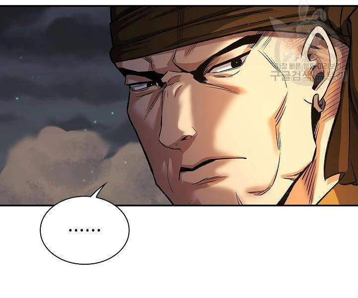 Quán Trọ Phong Ba Chapter 17 - 9