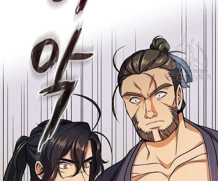 Quán Trọ Phong Ba Chapter 17 - 28