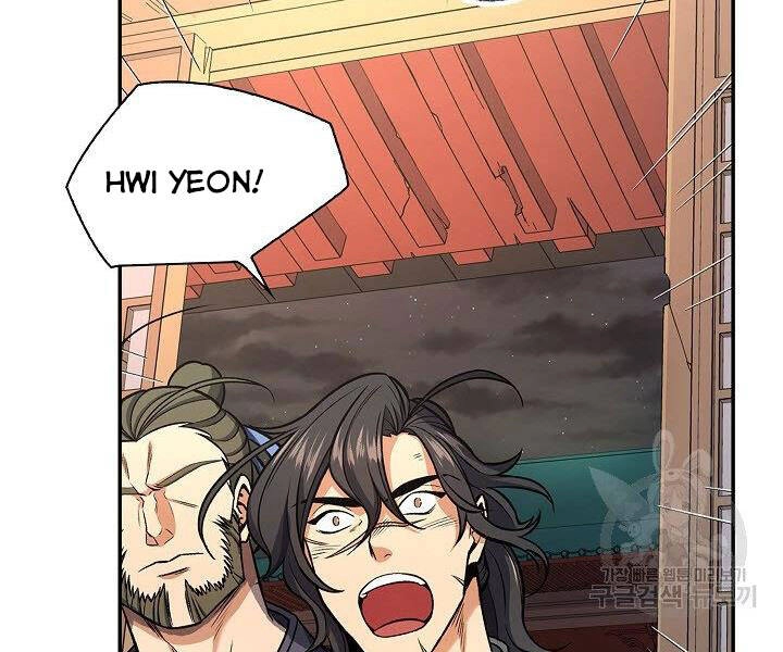 Quán Trọ Phong Ba Chapter 17 - 33