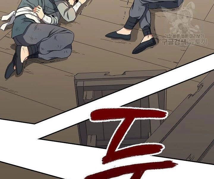 Quán Trọ Phong Ba Chapter 17 - 41