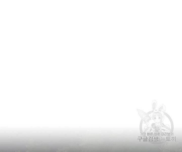 Quán Trọ Phong Ba Chapter 17 - 54