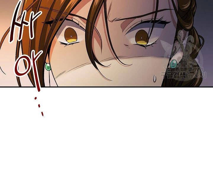 Quán Trọ Phong Ba Chapter 17 - 70