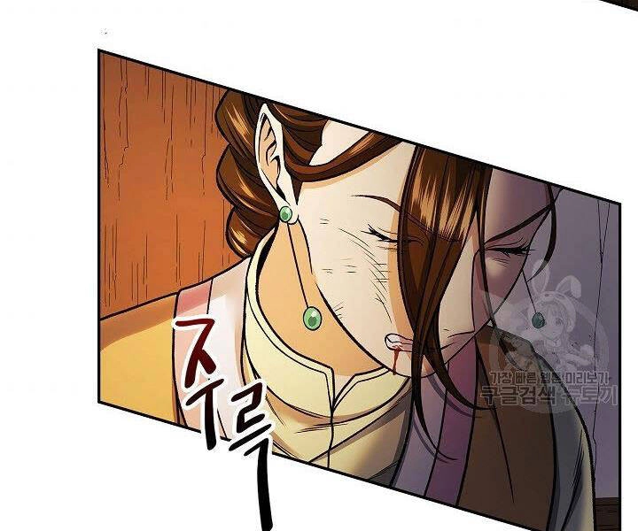 Quán Trọ Phong Ba Chapter 17 - 98