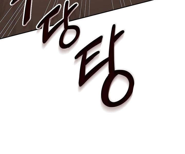 Quán Trọ Phong Ba Chapter 17 - 119