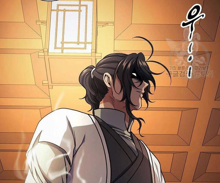 Quán Trọ Phong Ba Chapter 17 - 123