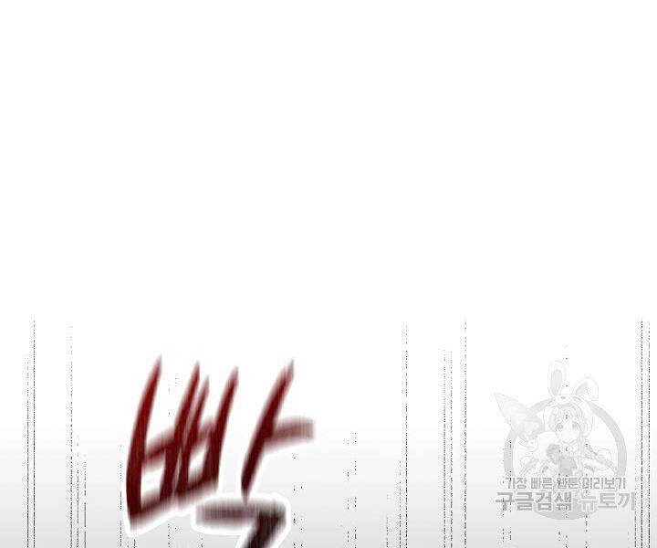 Quán Trọ Phong Ba Chapter 17 - 138