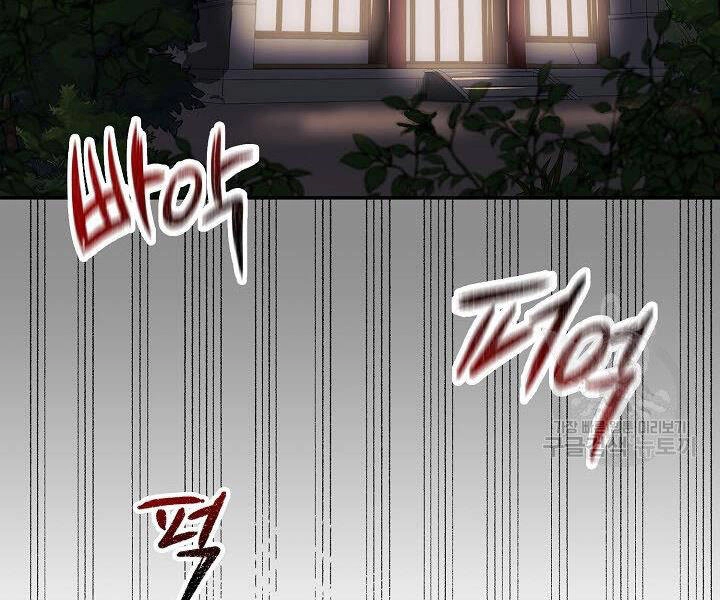 Quán Trọ Phong Ba Chapter 17 - 140