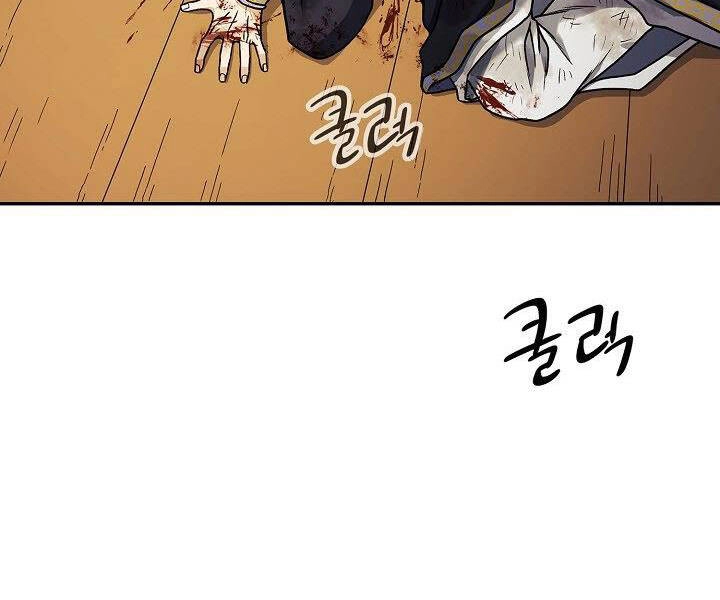 Quán Trọ Phong Ba Chapter 17 - 145