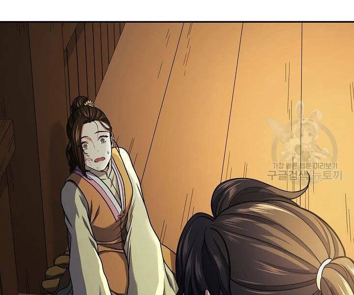 Quán Trọ Phong Ba Chapter 17 - 152