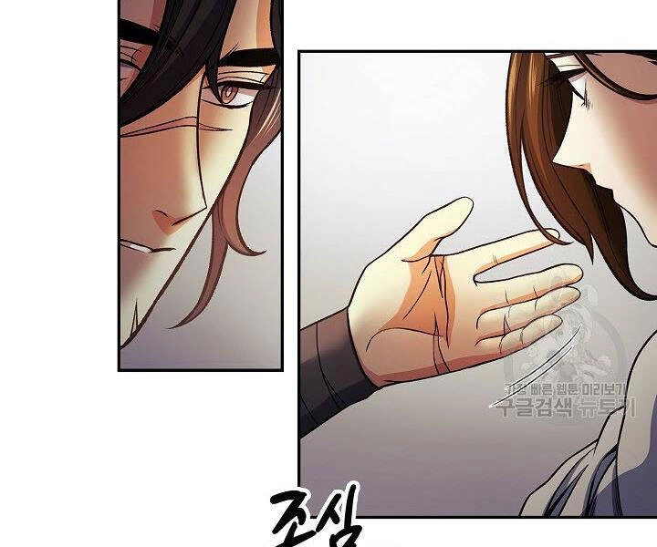 Quán Trọ Phong Ba Chapter 17 - 161