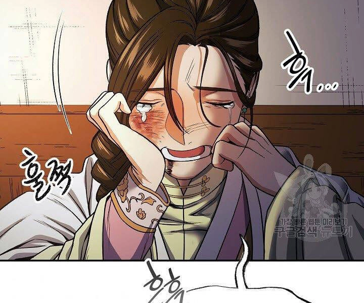 Quán Trọ Phong Ba Chapter 17 - 171