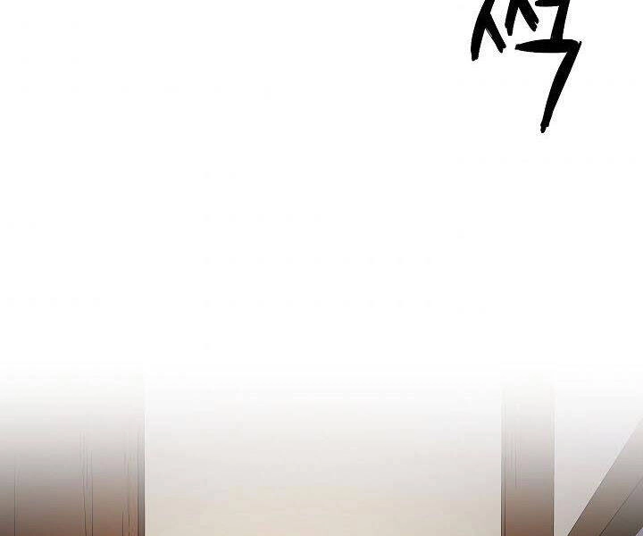 Quán Trọ Phong Ba Chapter 17 - 174