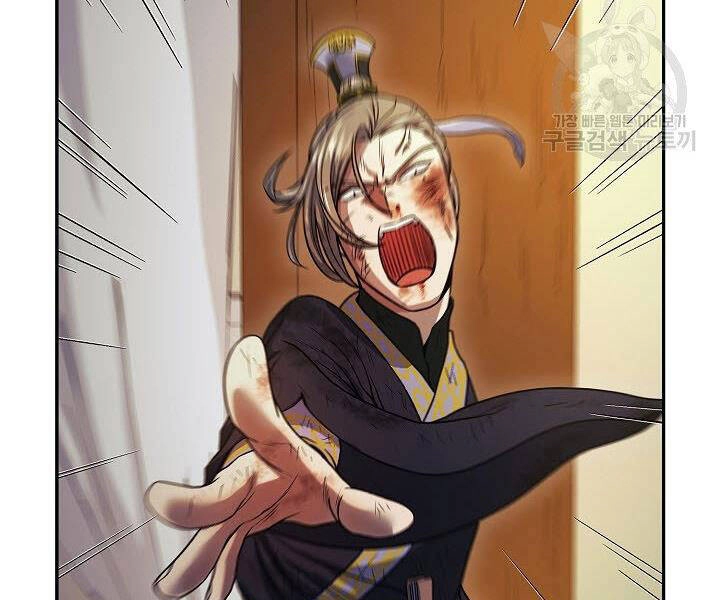 Quán Trọ Phong Ba Chapter 17 - 188