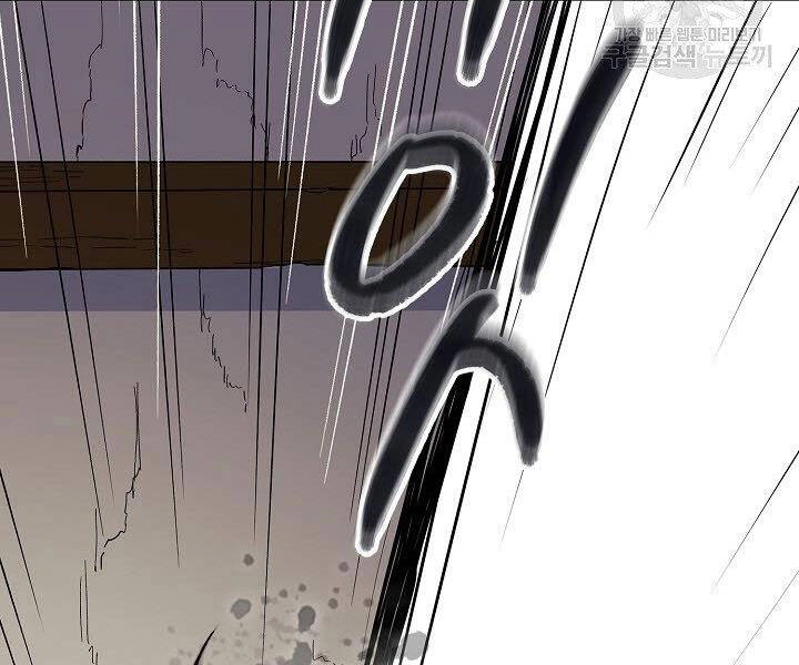 Quán Trọ Phong Ba Chapter 18 - 11