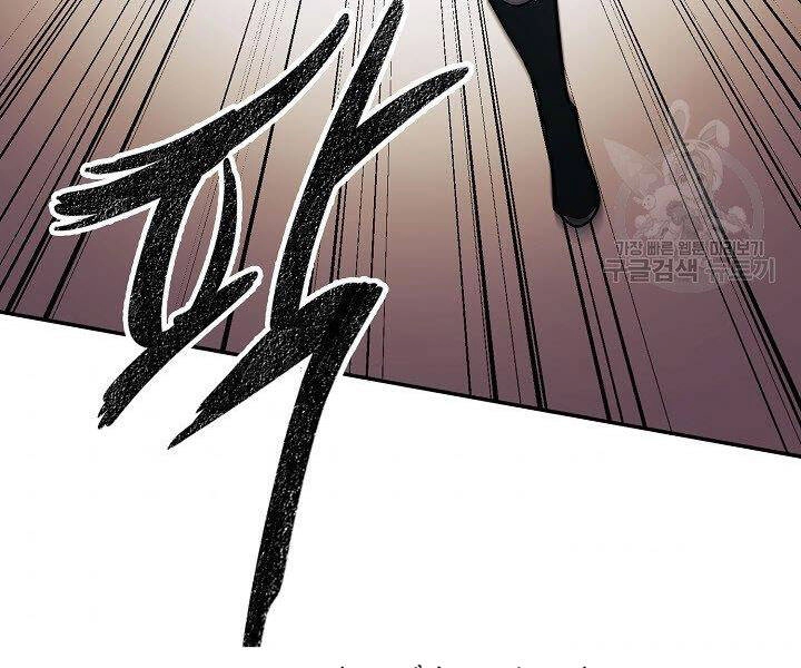 Quán Trọ Phong Ba Chapter 18 - 18