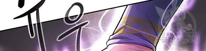 Quán Trọ Phong Ba Chapter 18 - 20