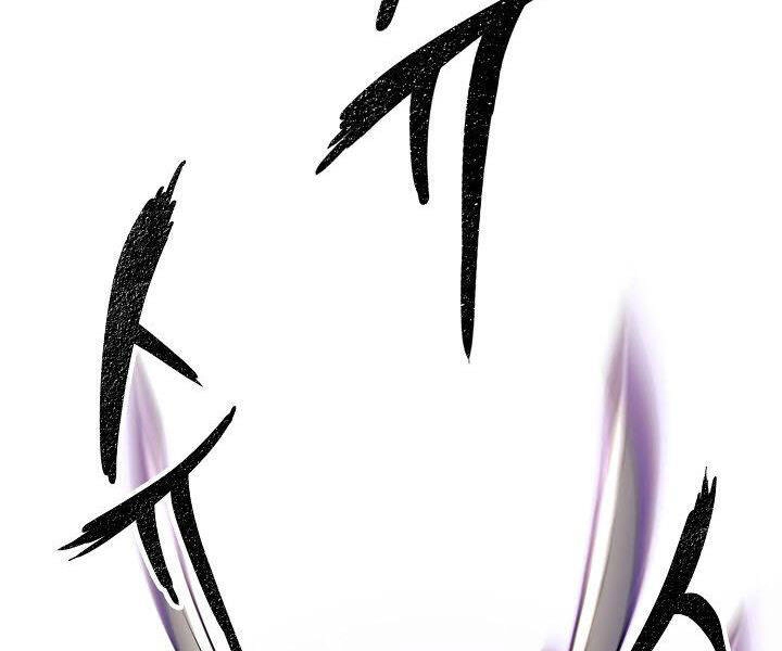 Quán Trọ Phong Ba Chapter 18 - 23