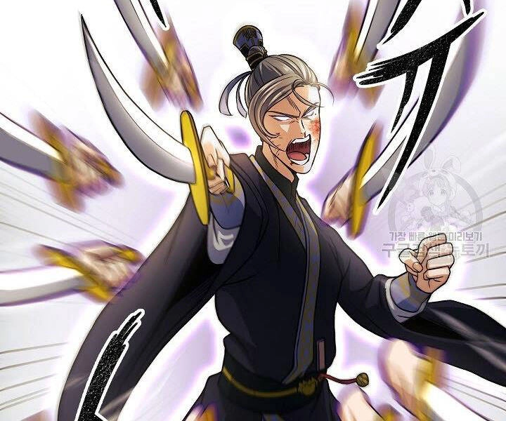 Quán Trọ Phong Ba Chapter 18 - 24