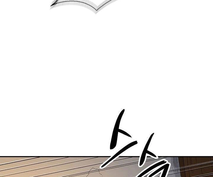 Quán Trọ Phong Ba Chapter 18 - 27