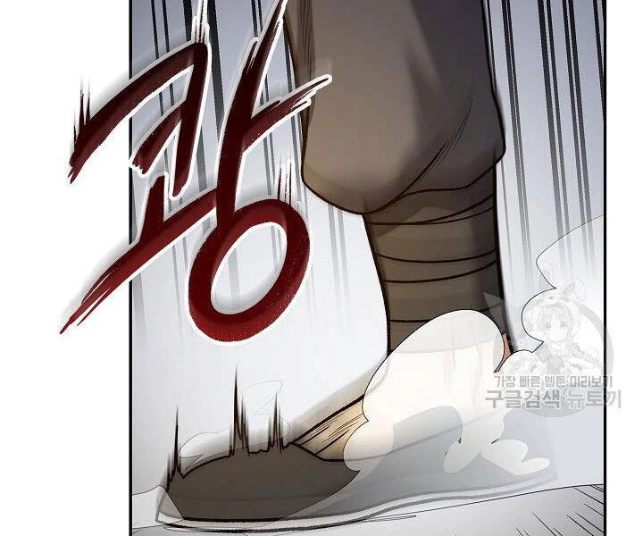 Quán Trọ Phong Ba Chapter 18 - 33