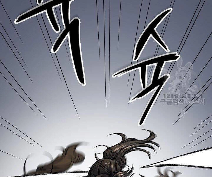 Quán Trọ Phong Ba Chapter 18 - 35