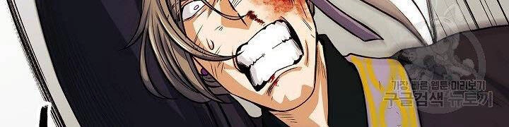 Quán Trọ Phong Ba Chapter 18 - 58