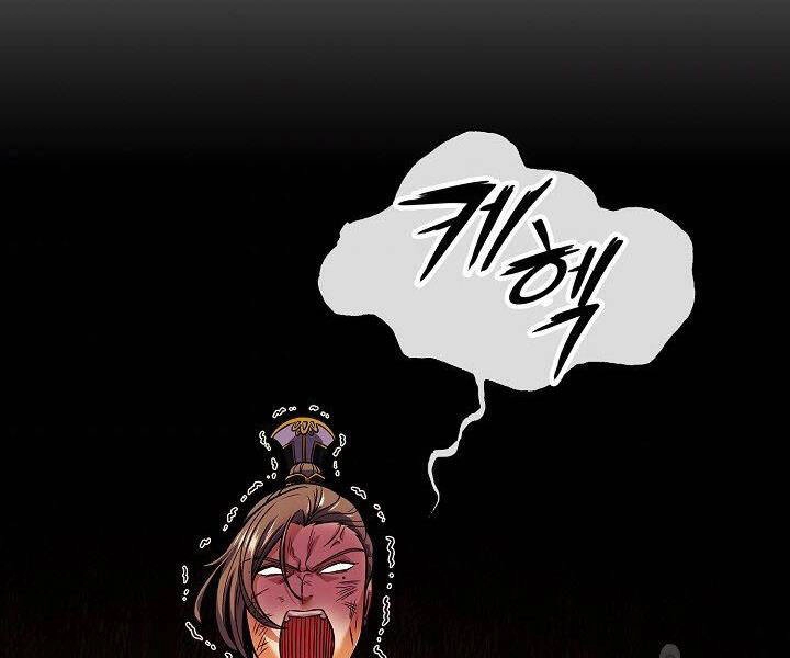 Quán Trọ Phong Ba Chapter 18 - 76