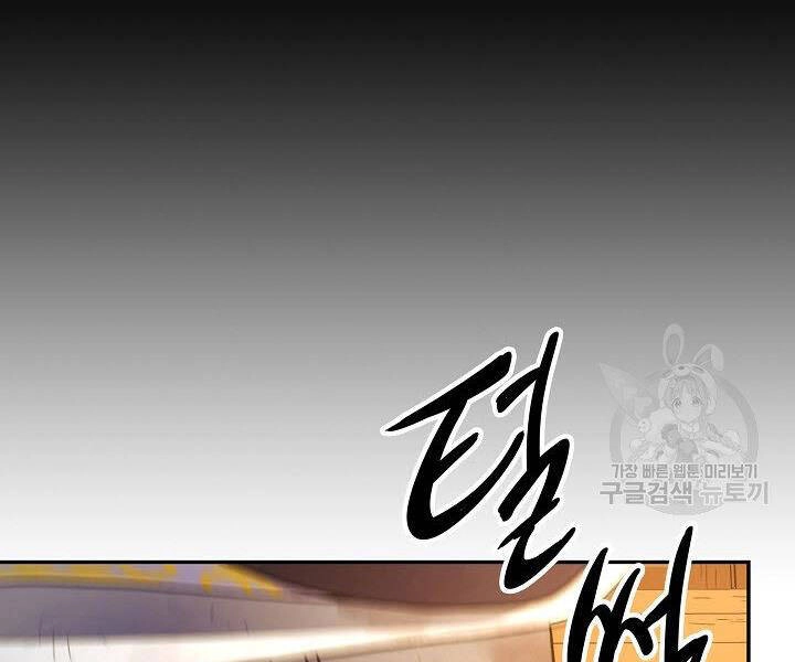 Quán Trọ Phong Ba Chapter 18 - 90