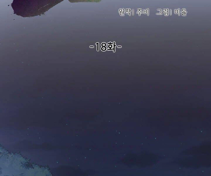 Quán Trọ Phong Ba Chapter 18 - 97