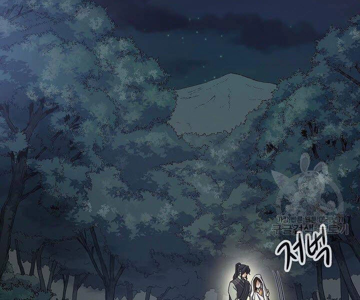 Quán Trọ Phong Ba Chapter 18 - 98