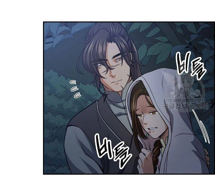 Quán Trọ Phong Ba Chapter 18 - 100