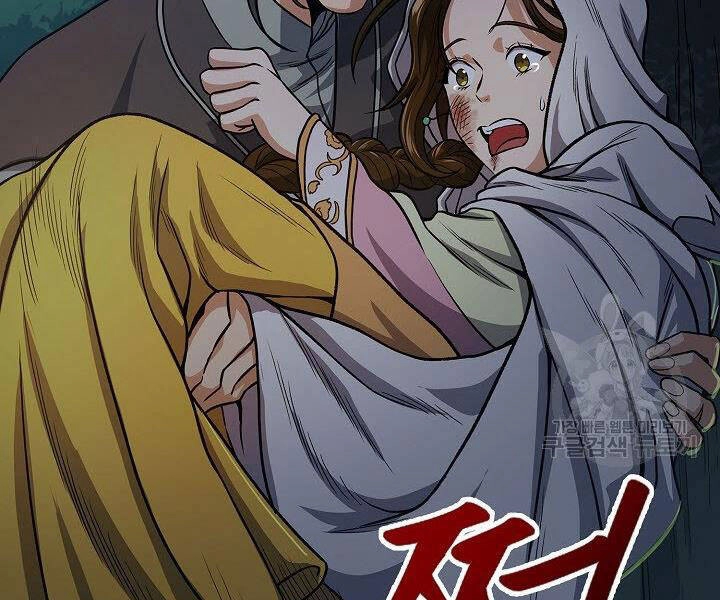 Quán Trọ Phong Ba Chapter 18 - 109