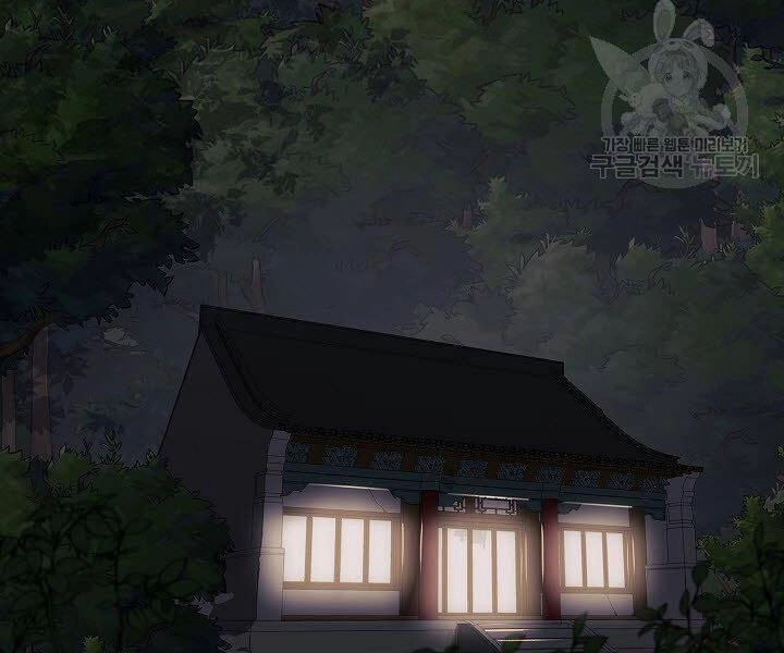 Quán Trọ Phong Ba Chapter 18 - 123