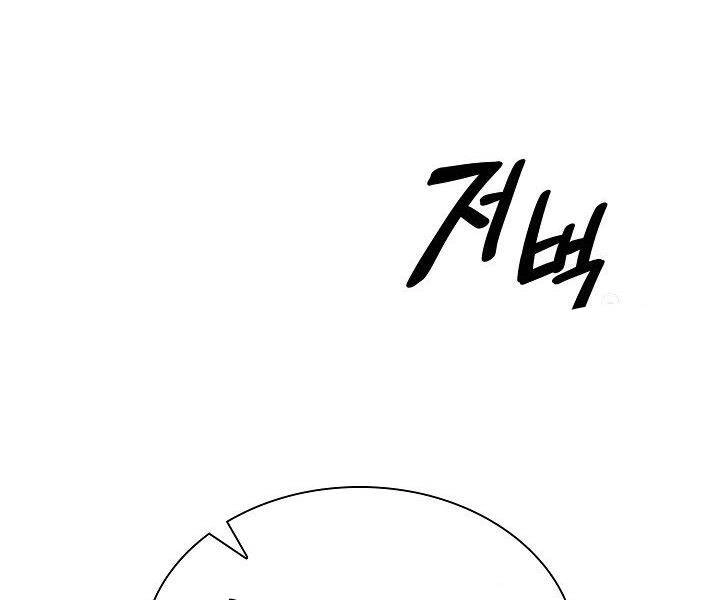 Quán Trọ Phong Ba Chapter 18 - 128