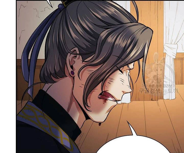 Quán Trọ Phong Ba Chapter 18 - 138